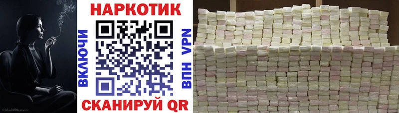 Наркошоп купить Канабис  Меф мяу мяу  СК  ГАШ  Cocaine  Новоаннинский