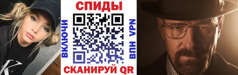 АМФЕТАМИН Розовый  Купить закладки  Новоаннинский 