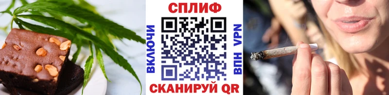Еда ТГК марихуана  Купить  Новоаннинский 