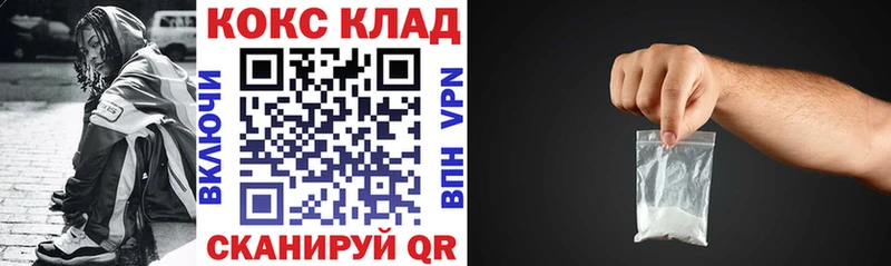 Купить Новоаннинский Кокаин 99%