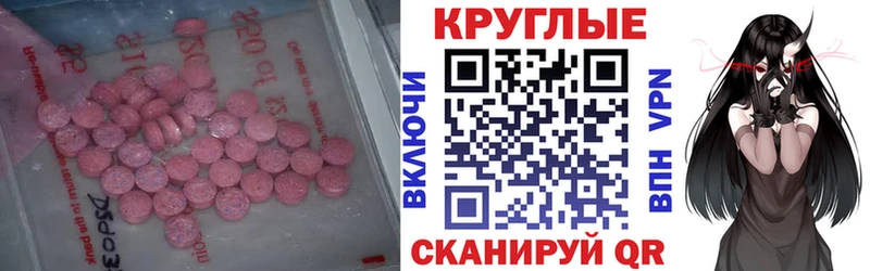 ЭКСТАЗИ 250 мг  Купить закладки  Новоаннинский 