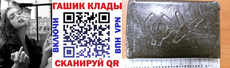 Купить закладки  Новоаннинский  Гашиш Cannabis 