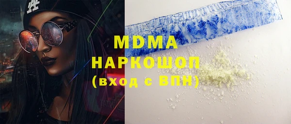 мефедрон VHQ Аркадак