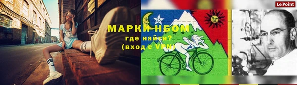 мефедрон VHQ Аркадак
