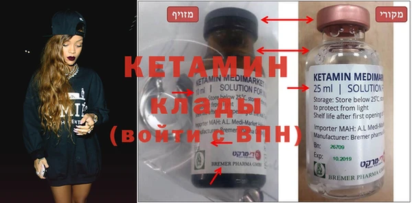 индика Балахна