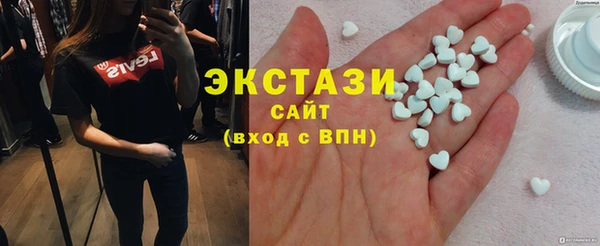 бошки Алексин