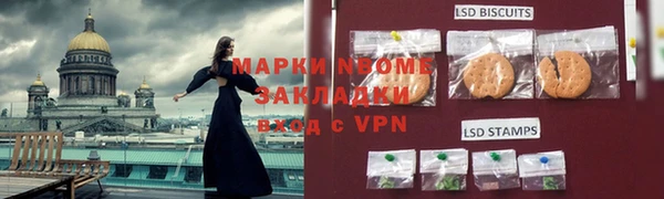 прущая мука Армянск