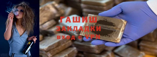 амфетамин Арсеньев