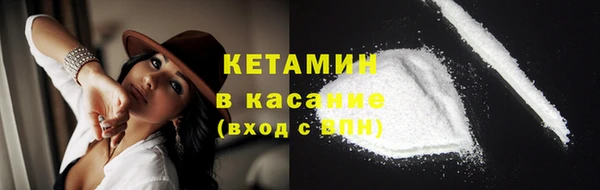 мефедрон VHQ Аркадак