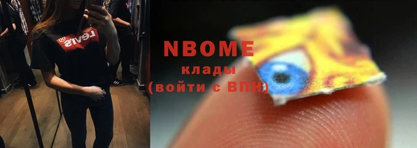 PSILOCYBIN Балабаново