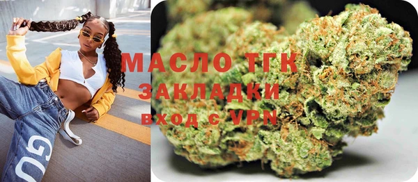 прущая мука Армянск