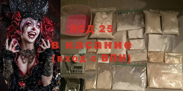 прущая мука Армянск