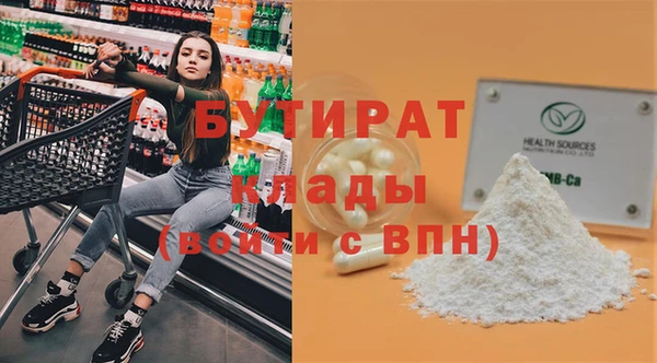 прущая мука Армянск