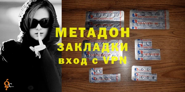 прущая мука Армянск