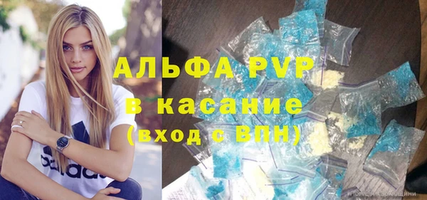 прущая мука Армянск