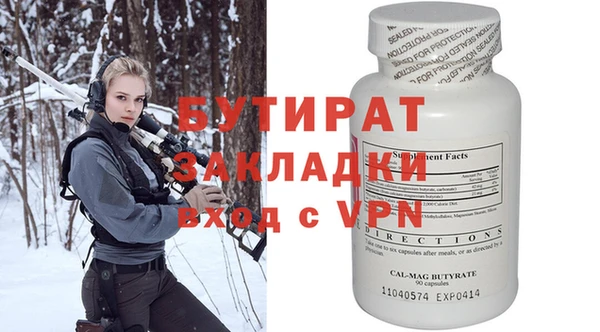 индика Балахна