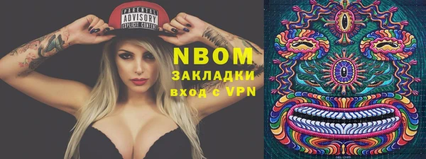 мефедрон VHQ Аркадак