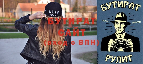прущие крисы Баксан