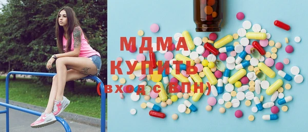 мефедрон VHQ Аркадак