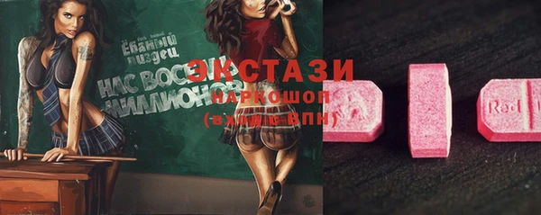 мефедрон VHQ Аркадак
