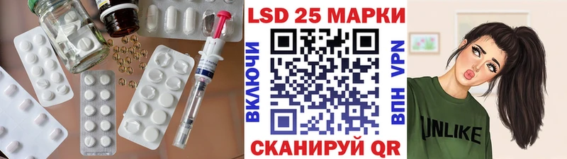 Лсд 25 экстази кислота  Купить где  Новоаннинский 