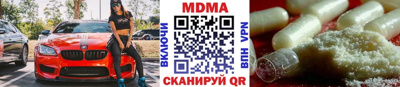 Купить Новоаннинский MDMA Molly