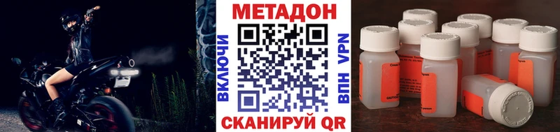 Метадон кристалл Купить закладки Новоаннинский