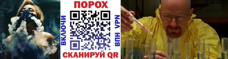 Первитин пудра Купить закладки Новоаннинский